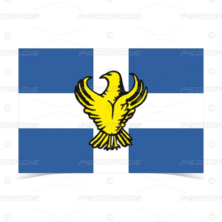 Hellas Cross Pontus Flag