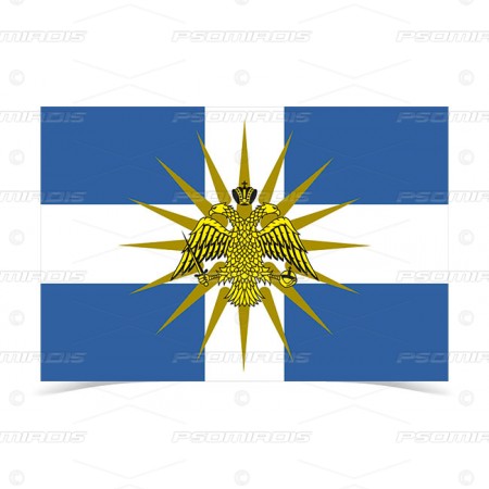 Flag of Greece Cross with Vergina Star and Byzantine Eagle