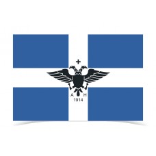 Northern Epirus Flag