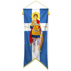 Large banner Saint George with Armor