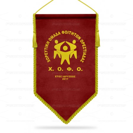 Large banner Sample