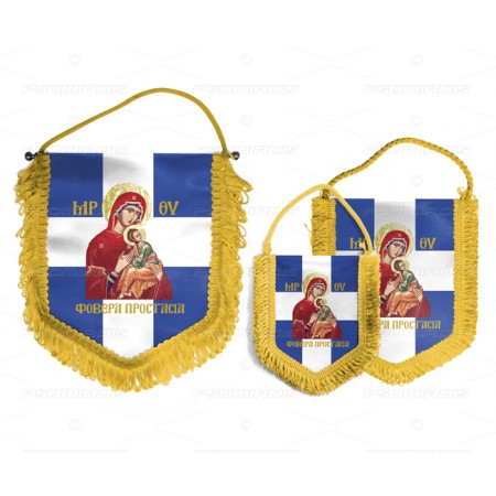 Pennant Theotokos Formidable Protection
