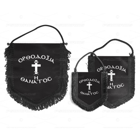 Pennant Orthodox
