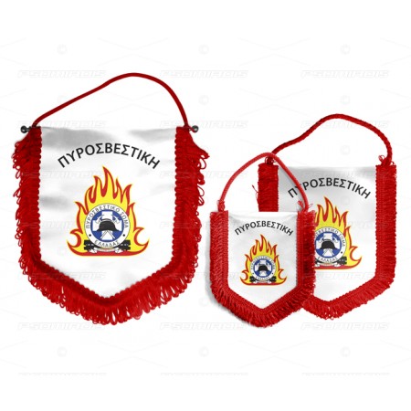 Pennant Greek Fire Brigade