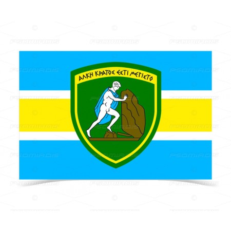 Supreme Military Army Support Command Flag