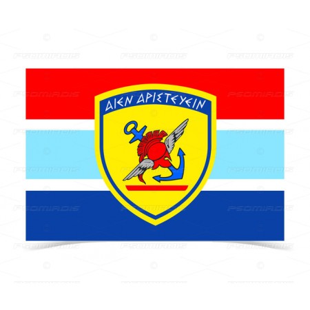 General Staff of the National Defense (Army) Flag