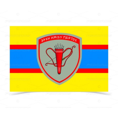 War Training Center Flag