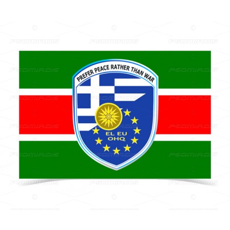 Σημαία OHQ Ευρωπαϊκό Στρατηγείο