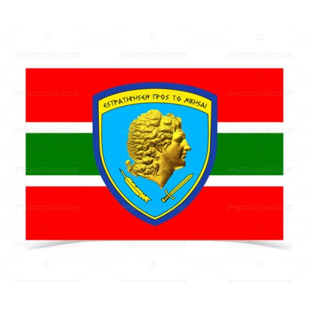 School of Staff Administration Flag