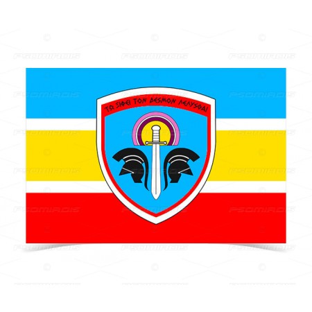 4th Army Corps Flag