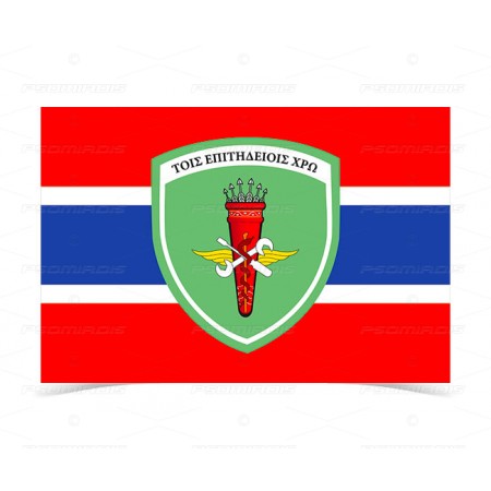 Base Support Management Flag