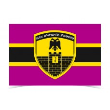 16th Motorized Infantry Division Flag