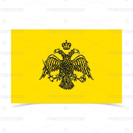 Byzantium Flag Net