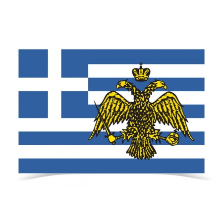 Greek Navy Byzantium Flag