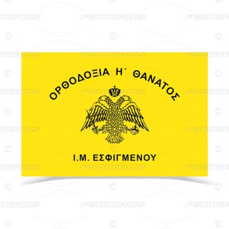 Orthodox Or Death Eagle Flag Yellow