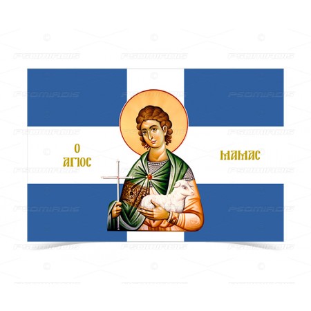 Saint Mamas Bust flag