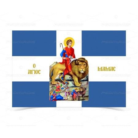 Saint Mamas with lion flag