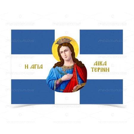 Saint Cathrine Flag