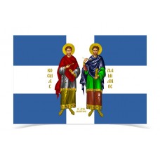Saints Anargyroi Flag