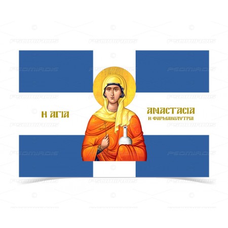 Saint Anastasia Flag