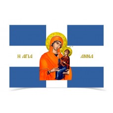 Saint Anna Flag