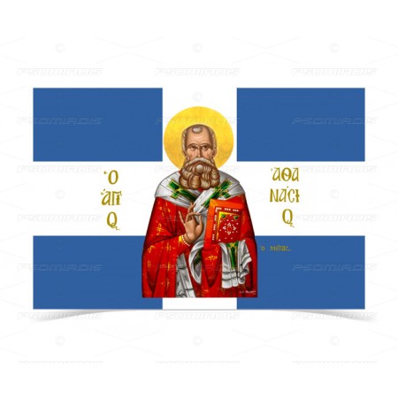 Saint Athanasios The Great Flag