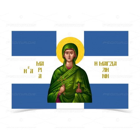 Saint Magdalini Flag