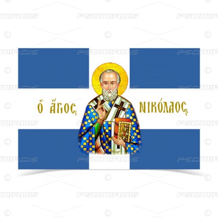 Saint Nicolas Flag