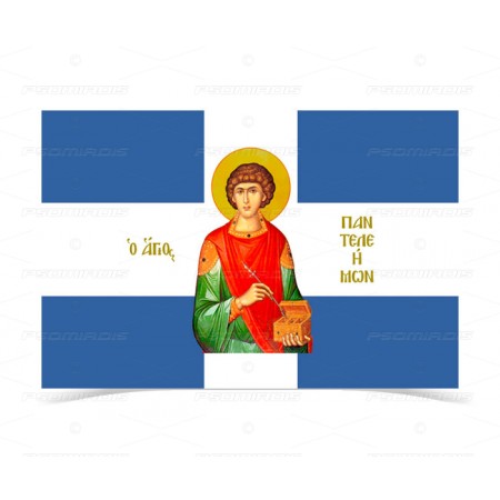 Saint Panteleimon Flag