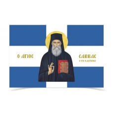 Saint Savvas of Kalymnos Flag