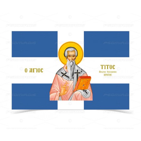 Saint Titos Flag