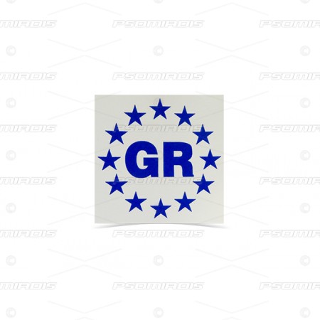 Sticker GR square 5.5cm*5.5cm