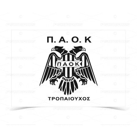 PAOK TROPAIOUXOS Flag