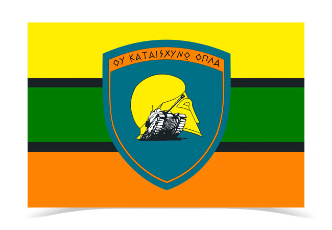 24h_TethorakismeniMerarxia