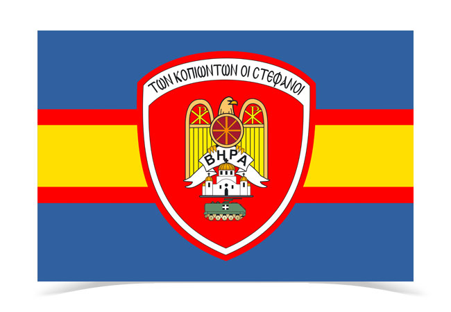 31_MixanokinitiTaxiarxia