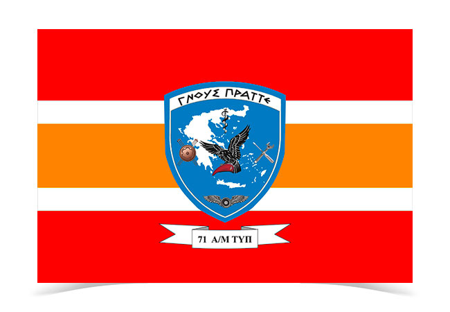 71_AM_TYP