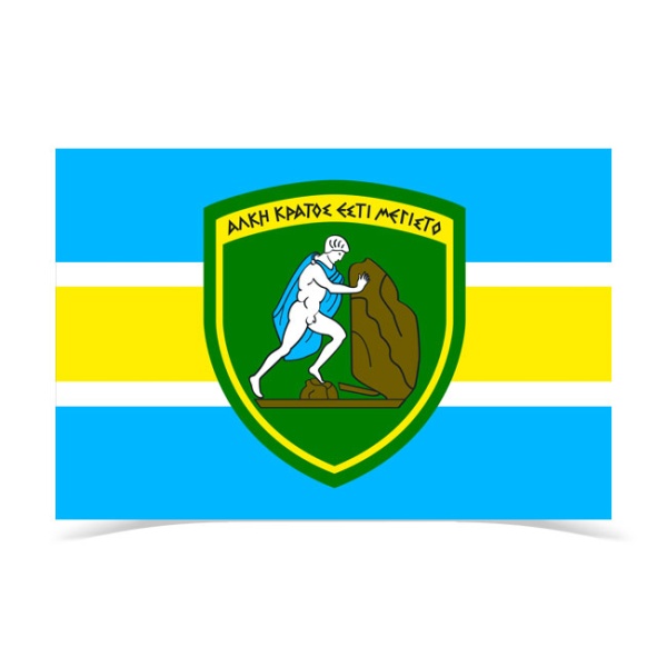 Supreme Military Army Support Command Flag