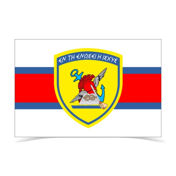 Supreme Interdisciplinary School of War (ASDI) Flag