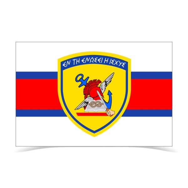 Supreme Interdisciplinary School of War (ASDI) Flag