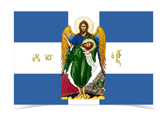 Ag_IoannisProdromosStanding