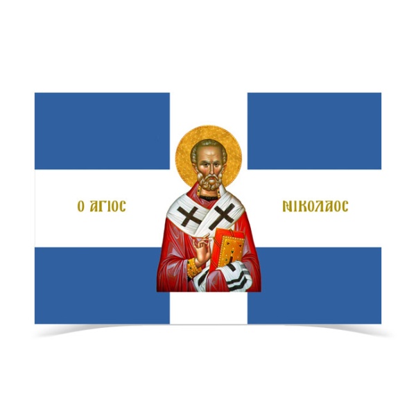 Saint Nicolas Flag