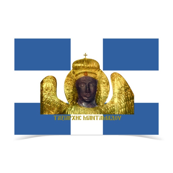 Saint Taxiarch Mantamados Bust Flag