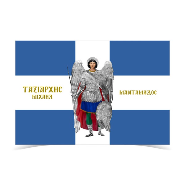 Saint Taxiarch Mantamados Flag