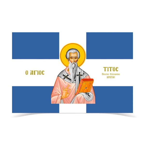 Saint Titos Flag