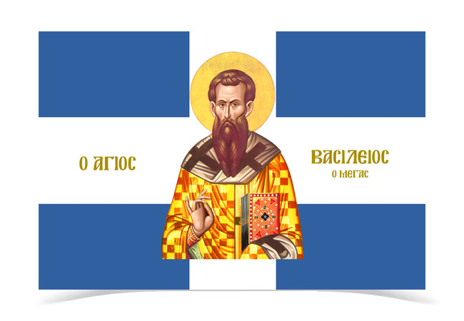 Ag_VasileiosMegas Saint Basil the Great Flag Orthodox church flag