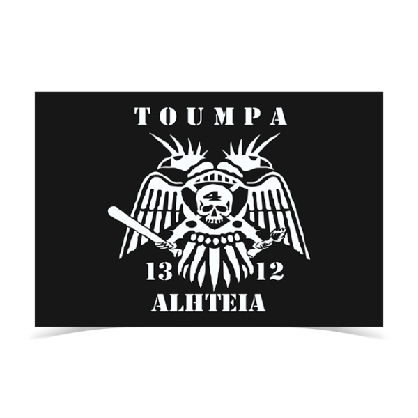 PAOK - TOUMBA ALITIA Flag