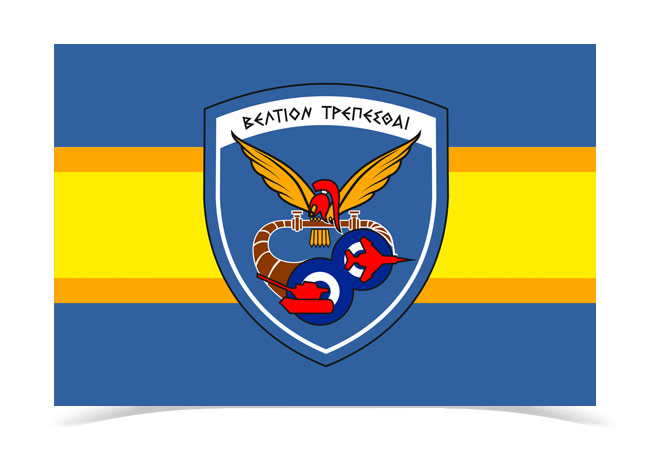 DioikisiAgogouKausimon