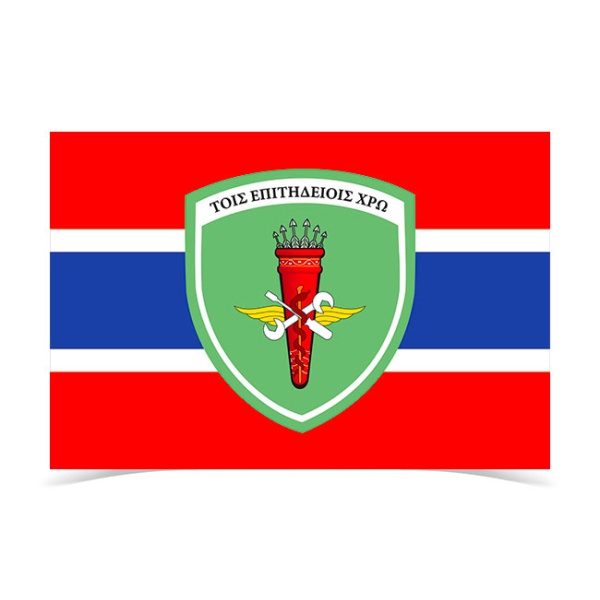 Base Support Management Flag