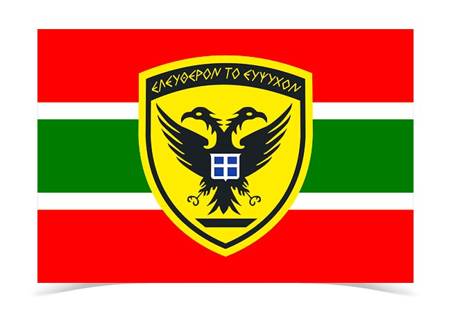 GEES Army General Staff Flag