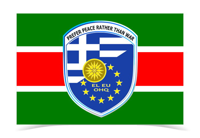 OHQ_EuropaikoStratigio